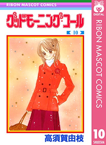 Amazon.co.jp: 高須賀 由枝: 本、バイオグラフィー、最新アップデート